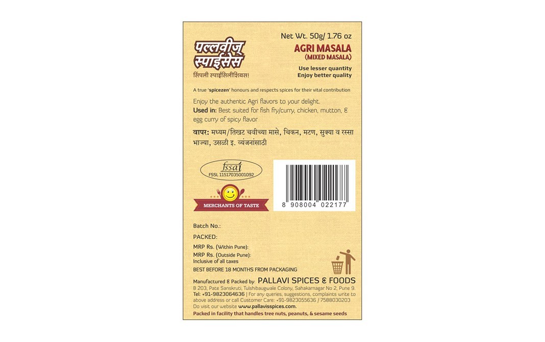 Pallavi's Spices Agri Masala Mixed Masala   Pack  50 grams